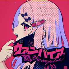 【笹木咲】ヴァンパイア【歌ってみた】
