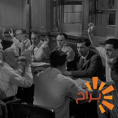 Stream 12 Angry Men ونسة فيلم By براح Listen Online For Free On Soundcloud
