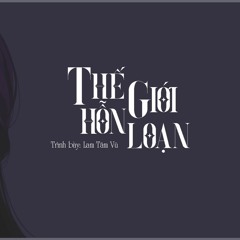 Thế giới hỗn loạn •混沌世界 - Lam Tâm Vũ 蓝心羽