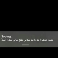 ‎⁨MB غريبة روحه.⁩.mp3