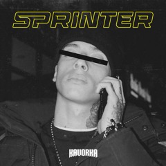 Sprinter  - Central Cee x Dave (Kavorka Remix) [TECHNO]