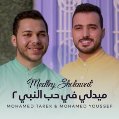 Nasheeds