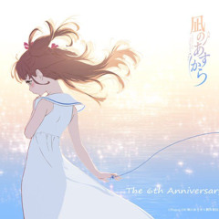 夏が終わる前に @rewind @lau @kairyu