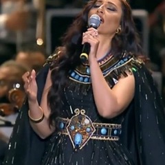 ترنيمة اوزوريس الجنائزية- أميرة سليم