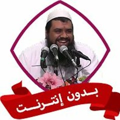 الشيخ سمير مصطفى - التوبه