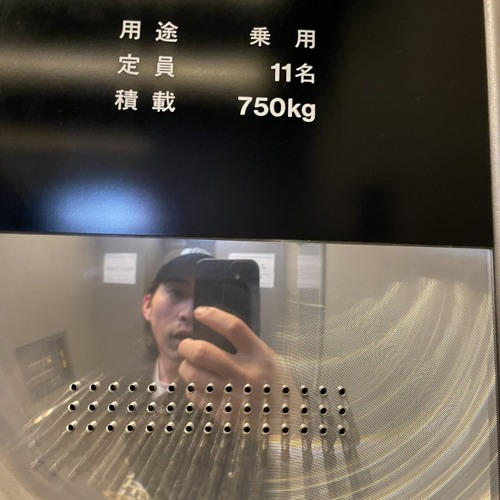 Stones Taro: Japanese Producer Special - 14 September 2026