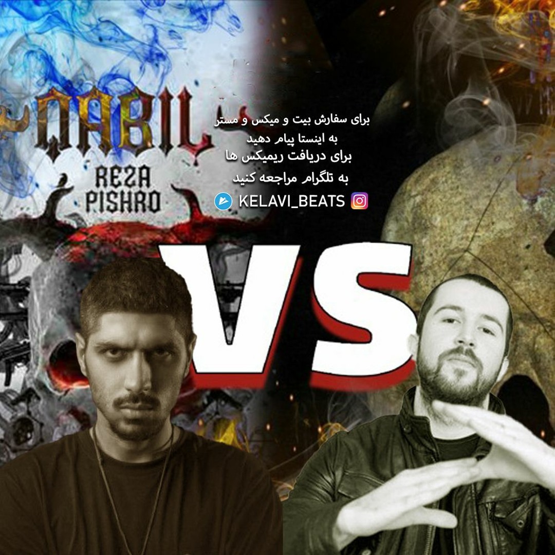 Stream Qabil Pishro Diss Be Zedbazi Vs Haabil Mj Remix Rap Farsi By stream-qabil-pishro-diss-be-zedbazi-vs-haabil-mj-remix-rap-farsi-by