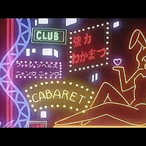 Stream Future Funk Nonstop Mix Desc By Yourweirdobella Listen