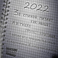Куплено - Продано