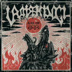 Black Hop XII (9 бонгов)