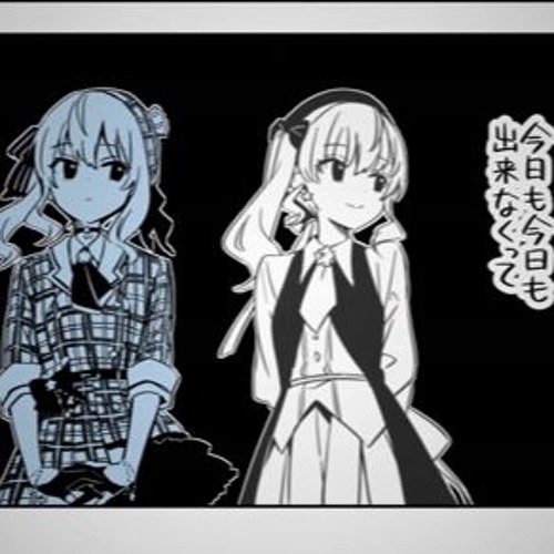 Stream 僕は初音ミクとキスをした 星街すいせい(cover) by