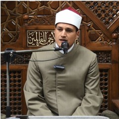 أواخر سورة الرعد لفضيلة الدكتور - أسامة هاشم الحديدي