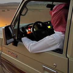 يا غريبه - وليد ال عامر