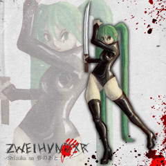 ZWE1HVNDXR - Shizuka na 夢のあと
