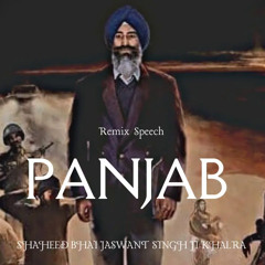 Remix Speech | Panjab | Shaheed Bhai Jaswant Singh Ji Khalra | Baaz Akh Productions