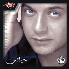 لابد نتفارق