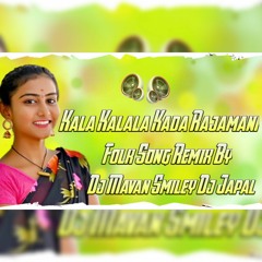 Kala Kalala Kada Rajamani Folk Song Mix Dj Japal Nd Dj Mavan Smiley