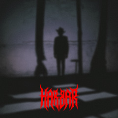 HARBAR - VAMOS [FREE DOWNLOAD]