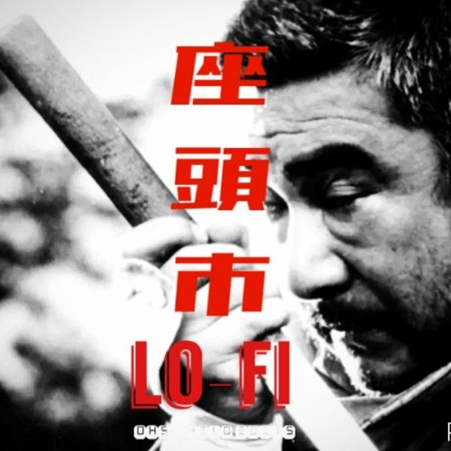 新・座頭市 石原裕次郎 " 不思議な夢 " Lo-Fi Flip