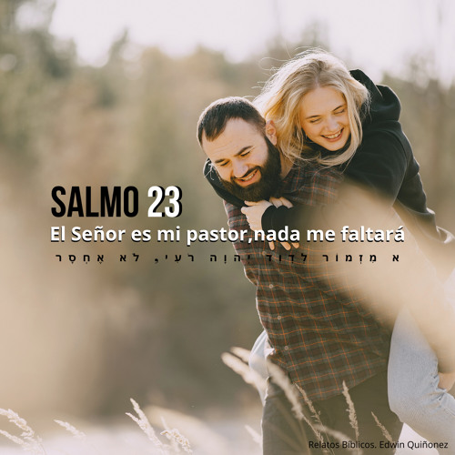 El Salmo 23