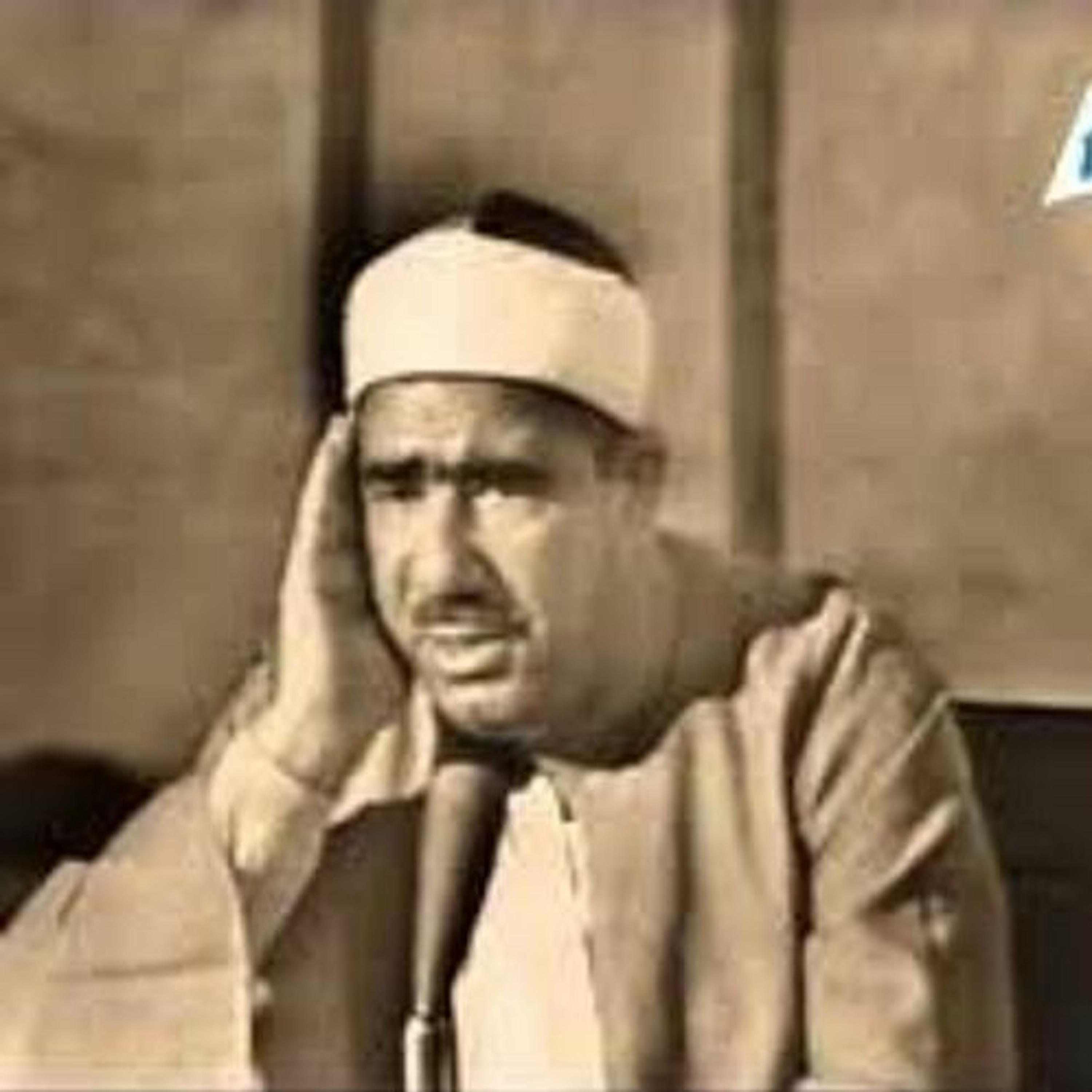 الآيات من 61_69 سورة الزمر الشيخ عبد العظيم زاهر رحمه الله episode artwork