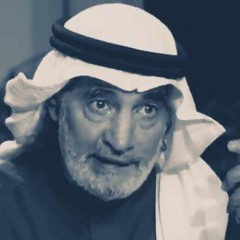 يا أمة الخضر