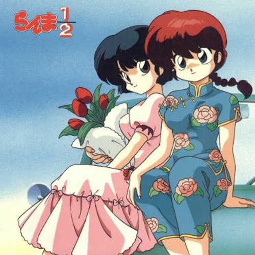 Ranma 1 2 Ed 9 Niji To Taiyou No Oka By Saotomeranma1212 Ranma 1 2 Ed 9 Niji To Taiyou No Oka By Saotomeranma1212