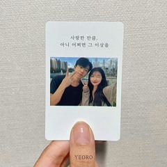 Yeoro (여로) - 사랑한 만큼, 아니 어쩌면 그 이상을