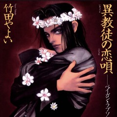 Future of Rap (JHL ft @5ivam )