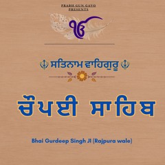 Chaupai Sahib