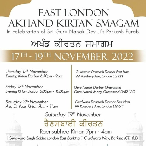 Bhai Harsimran Singh Lalli Ji - Saturday Rainsbhai - jan traahe traahe sarannaagatee