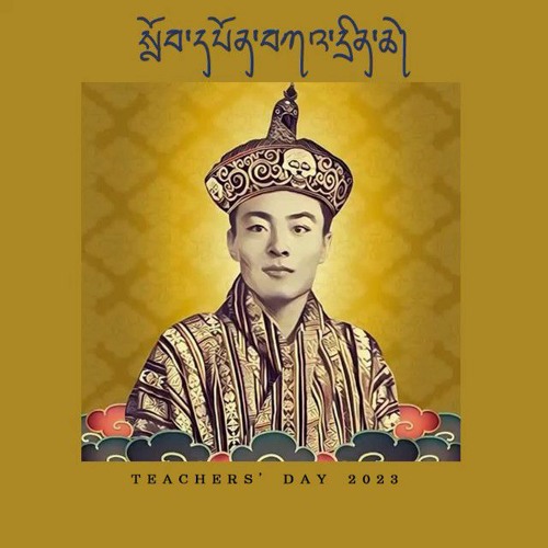 LOPEN KADRINCHHAY- Tshering Wangdi | Pema Yangchen Lhamo | Leki Samdrup [FX MUSIC]