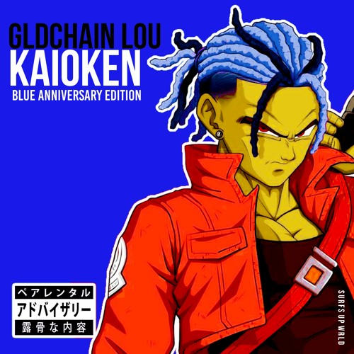 Stream GLDchain Lou - KIARA | Prod. By Quaxar by SURFS UP WRLD | Listen ...