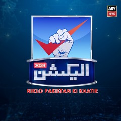 Niklo Pakistan Ki Khatir | Sahir Ali Bagga | Election Song | ARY News