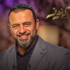 أسئلة عن كيفية تقبل الناس - مصطفى حسني