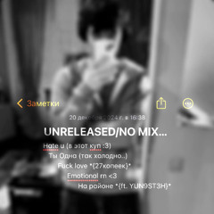 fuck love *{ft. 27копеек}*