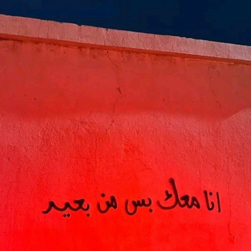كل ما يمر الليل طيفك يجيني