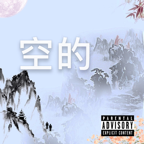 Empty ft.LDBOI (Xclusivemadethis x Kaine?)