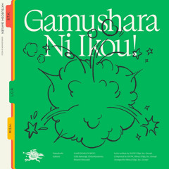 Gamushara Ni Ikou! (Lilja Katsuragi, China Kuramoto, Rinami Himesaki Ver.)