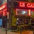 Artwork for Le Capri, un bar de quartier