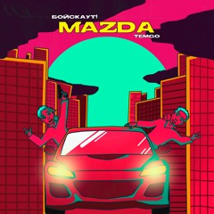 MAZDA(feat. TEMGO)