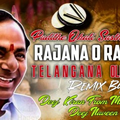 Rajana  o Rajana Telangana Old SonG Mix By DJ KIRAN MBNR {AND} DJ NAVEEN SBD