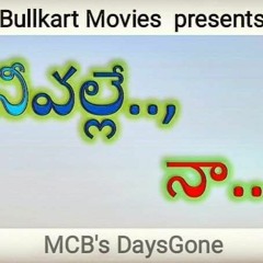 Maatalathone Manasuni Virichesavu Telugu Love Failure Song. MCB Music