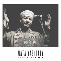 Mata Yashtafy- متي يشتفي (Arrab vs Zein Mahmoud)-Deep house Mix-