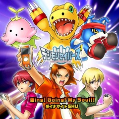 [Digimon Savers] Dynamite SHU - Gouing! Going! My Soul!! (強ing! Going! My Soul!!)
