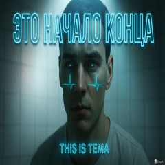 Иллюзия Счастья, которого Нет