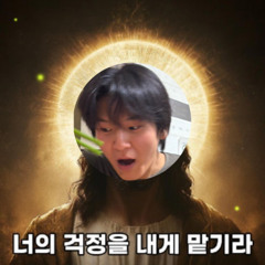 박지용 찬양가(prod.prodnaji)