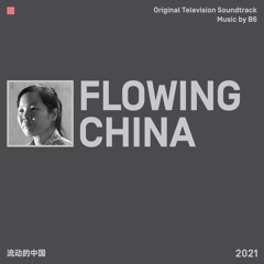 Flowing China (Theme)