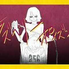 ラズベリーポイズン _ john(cover) めいちゃん