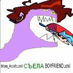 Milf Съела Boyfriend